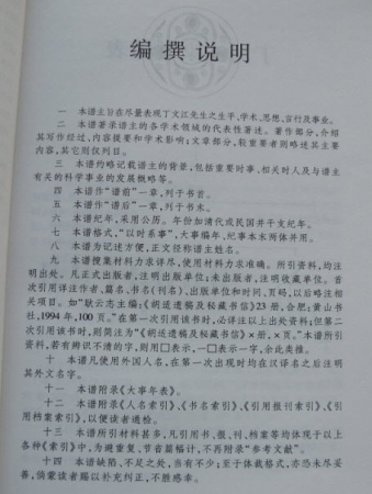 2008102710754304.jpg