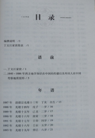 2008102710651132.jpg