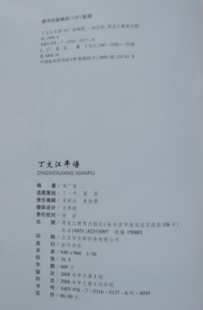 2008102710011554.jpg