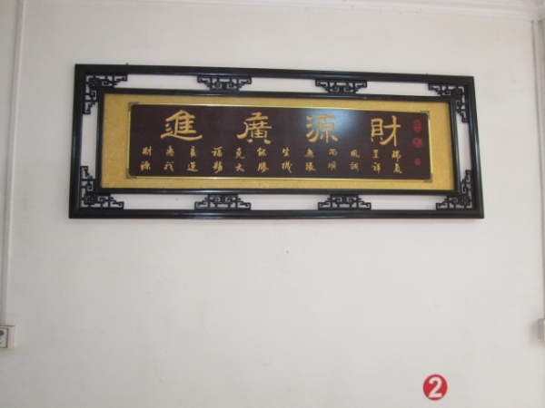 照片 035.jpg