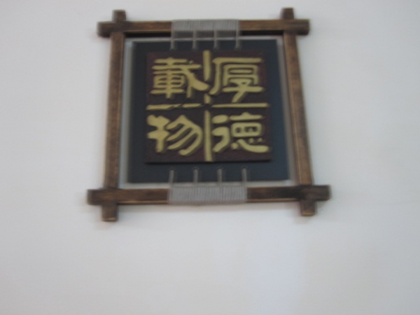 照片 039.jpg