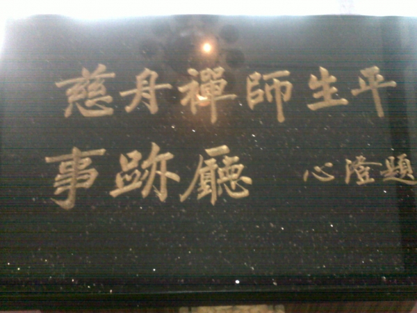 20100627183.jpg